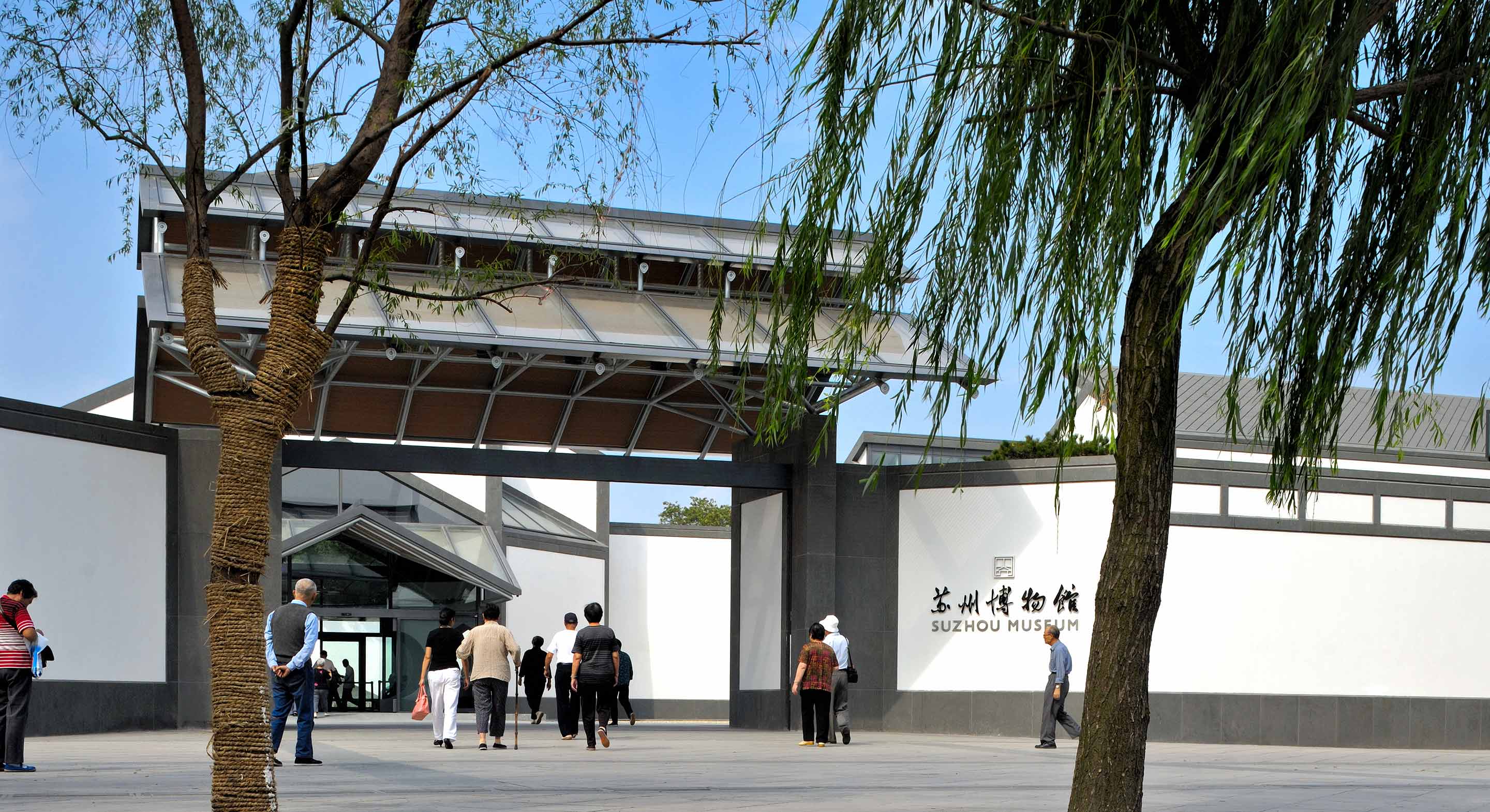 11_Suzhou-Museum_FMS